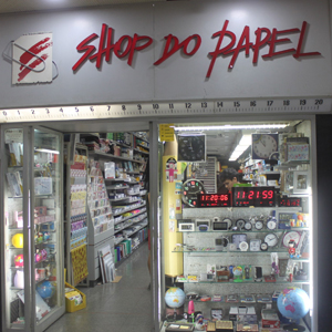 Shop do Papel